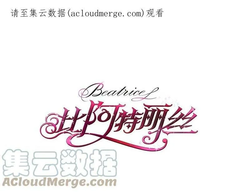 19.针锋相对 第1页