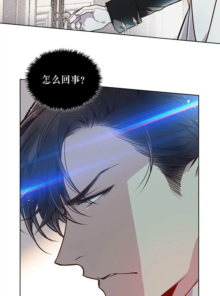 19.针锋相对 第56页