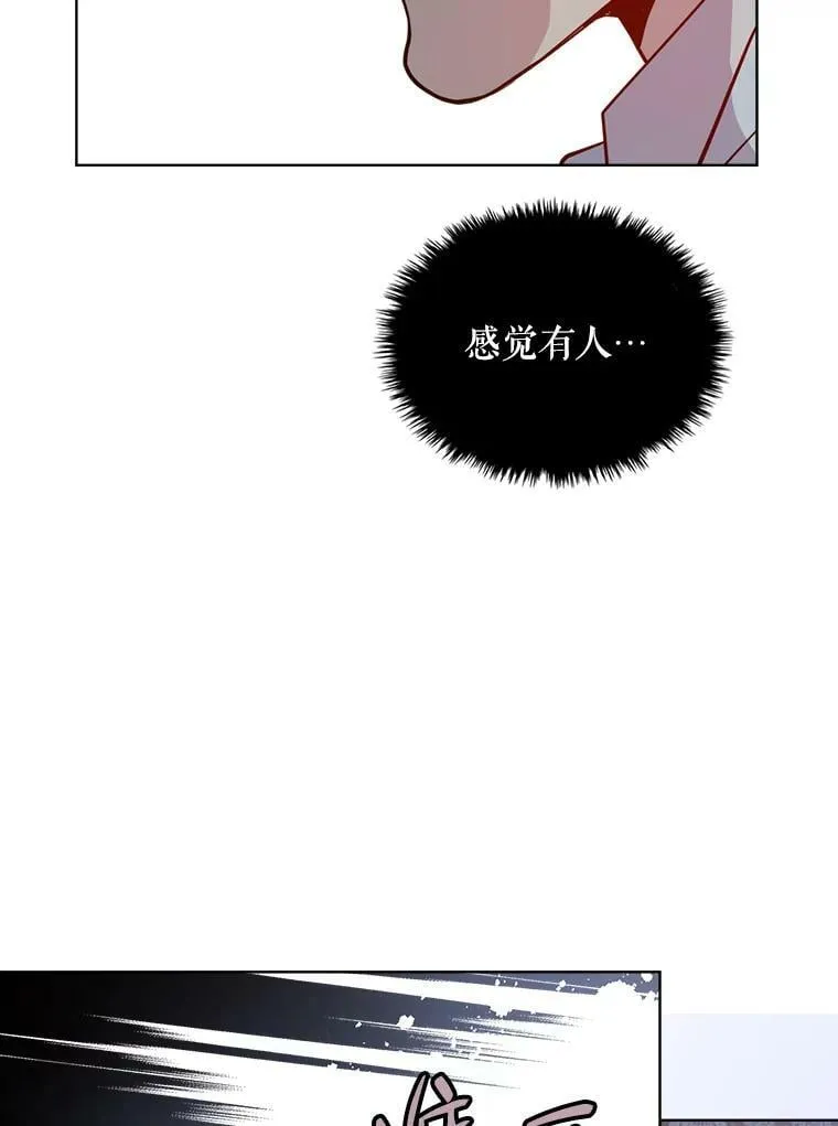 19.针锋相对 第57页