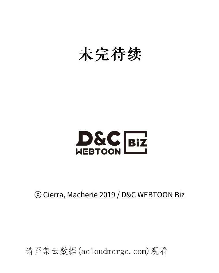 19.针锋相对 第62页
