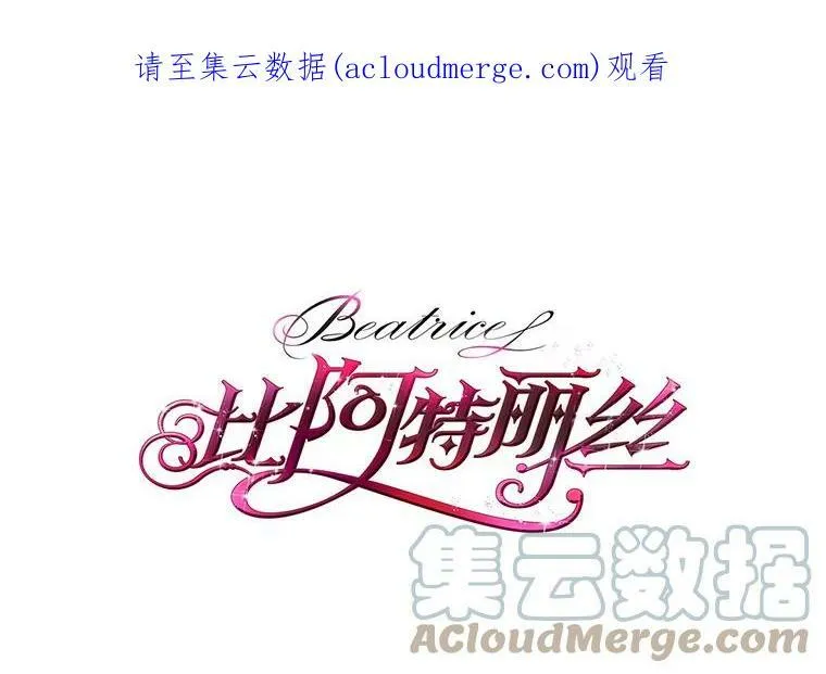 19.针锋相对 第63页