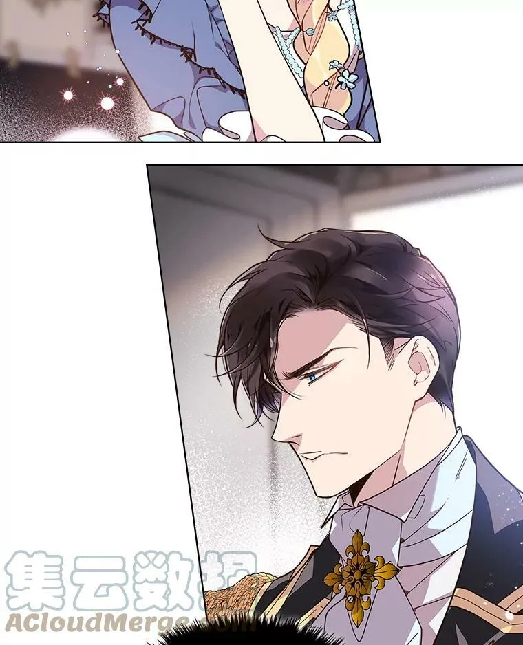 20.不会当做是女人 第4页