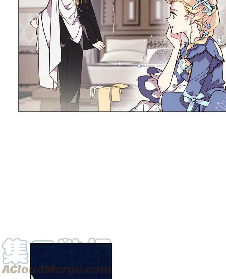 20.不会当做是女人 第7页