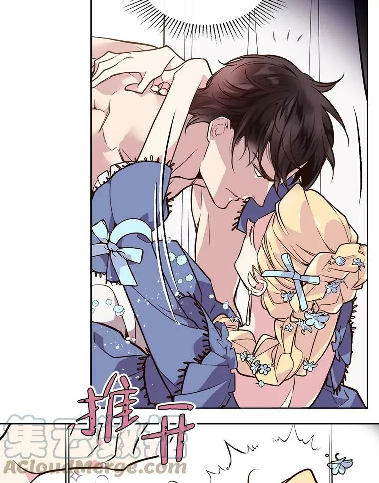 20.不会当做是女人 第34页