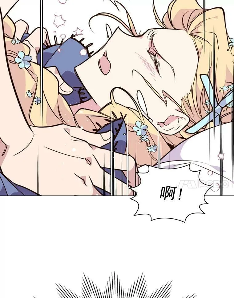 20.不会当做是女人 第35页