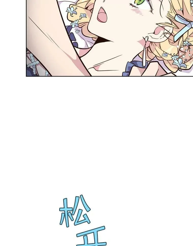 20.不会当做是女人 第38页