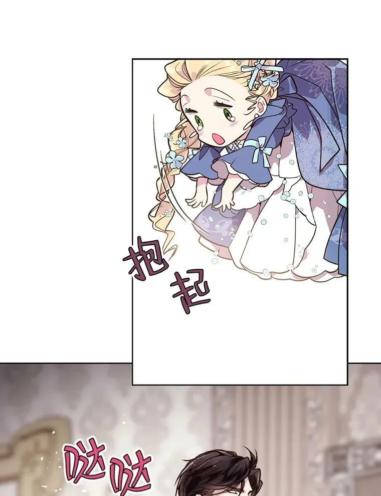 20.不会当做是女人 第50页