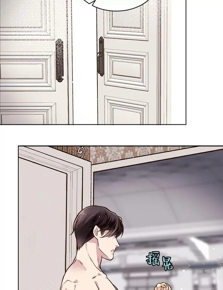 20.不会当做是女人 第56页