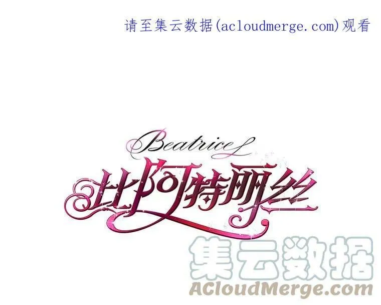 21.侍女 第1页