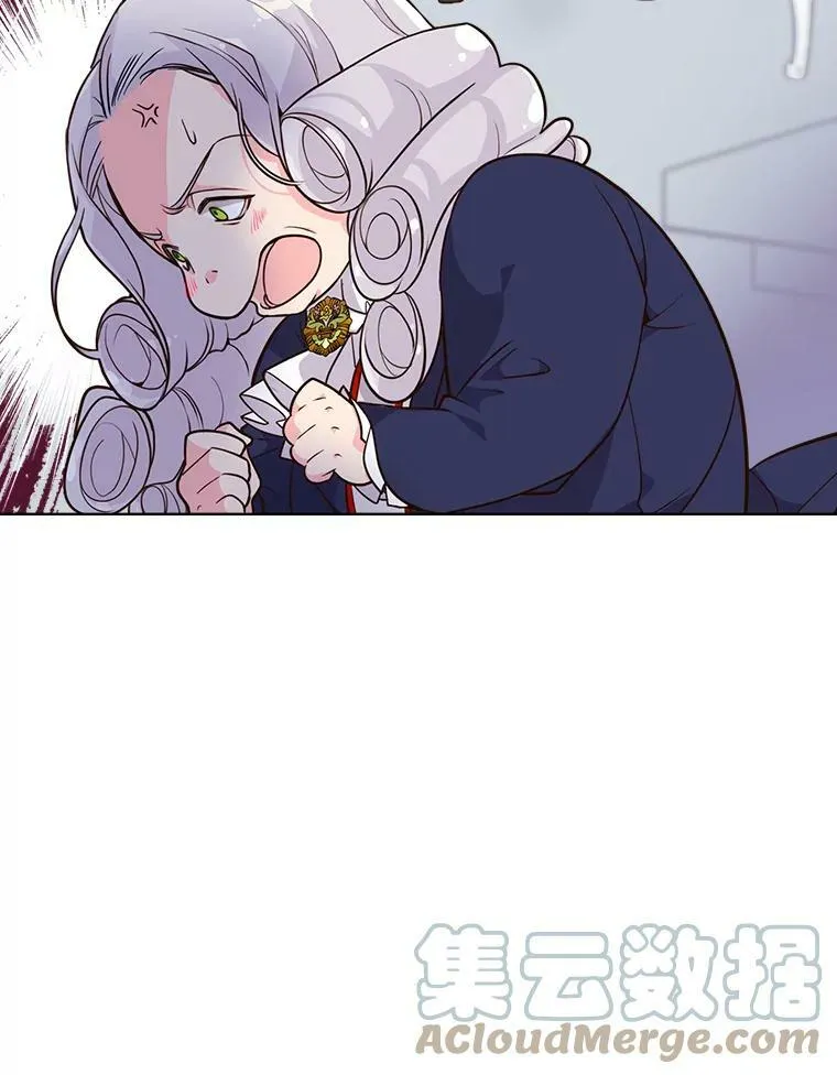 21.侍女 第7页