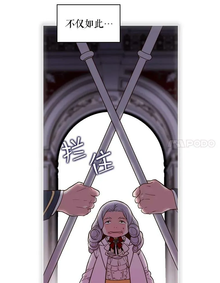 21.侍女 第8页