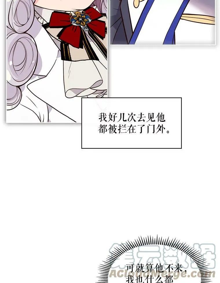 21.侍女 第10页