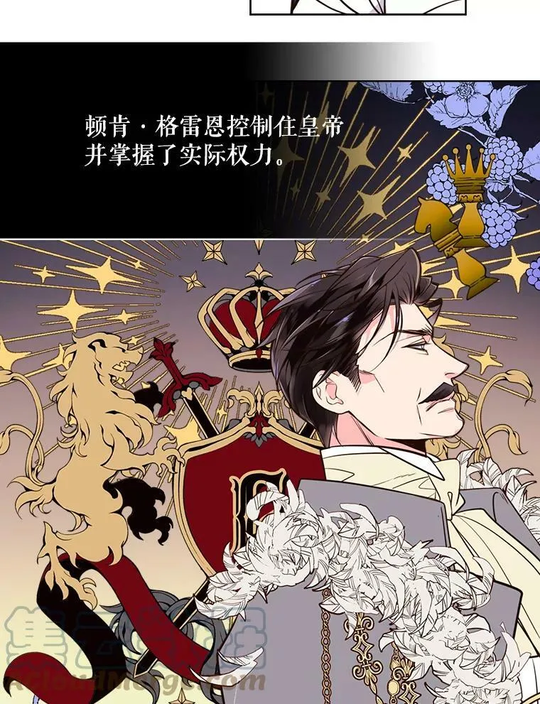 21.侍女 第13页