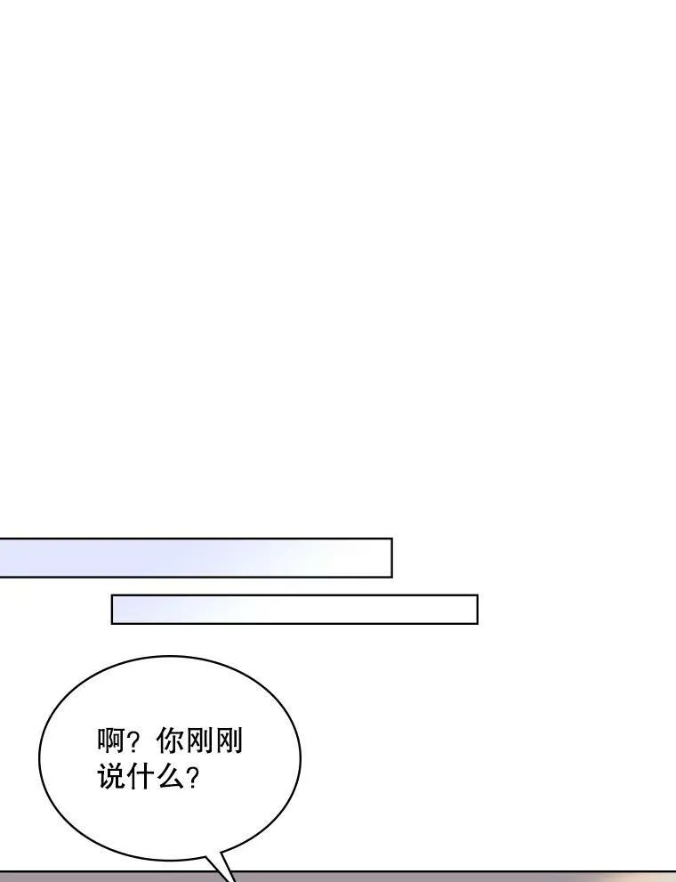 21.侍女 第20页