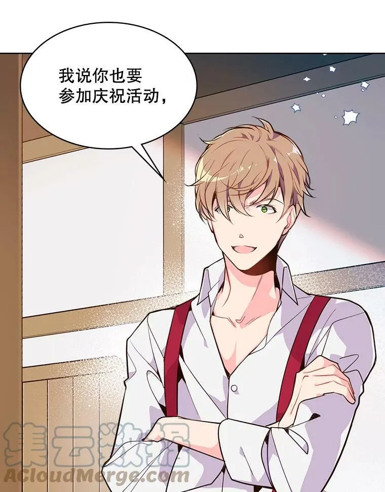 21.侍女 第22页