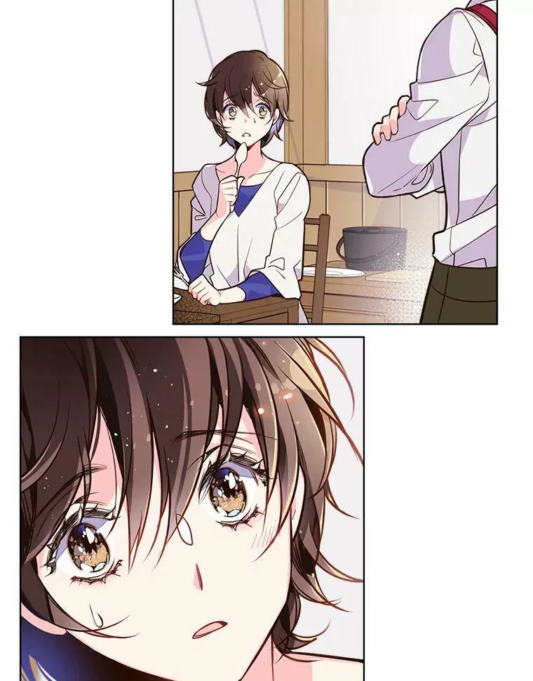 21.侍女 第24页