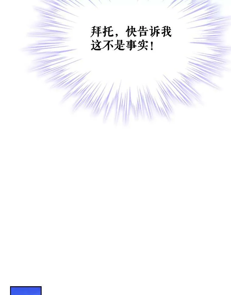 21.侍女 第30页