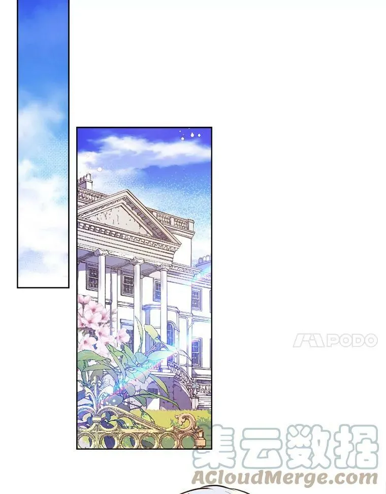 21.侍女 第31页