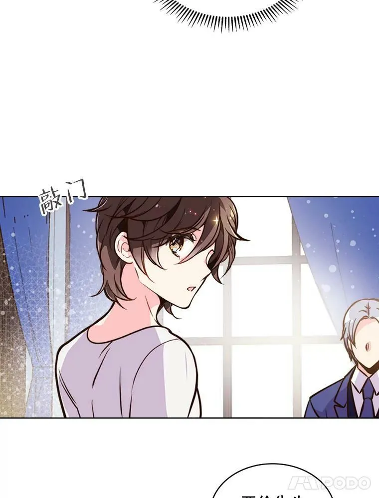 21.侍女 第35页