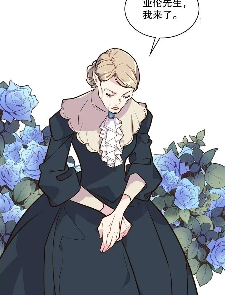 21.侍女 第36页