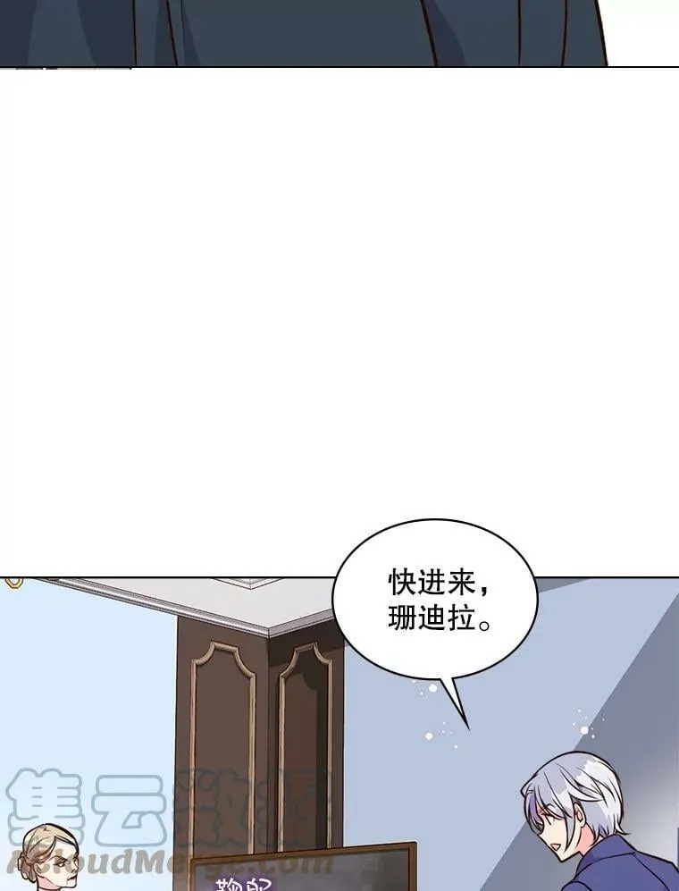 21.侍女 第37页