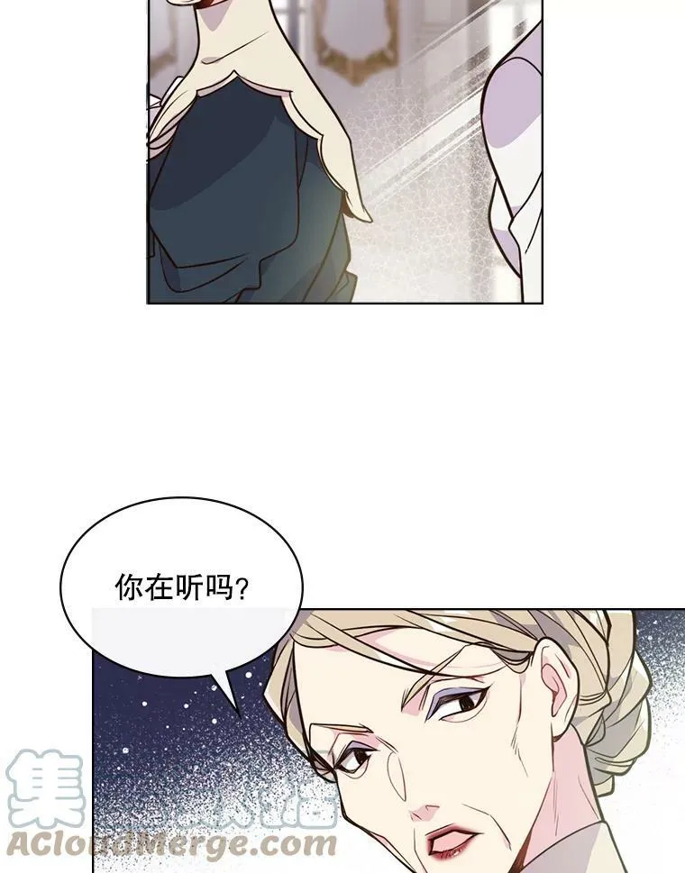 21.侍女 第46页
