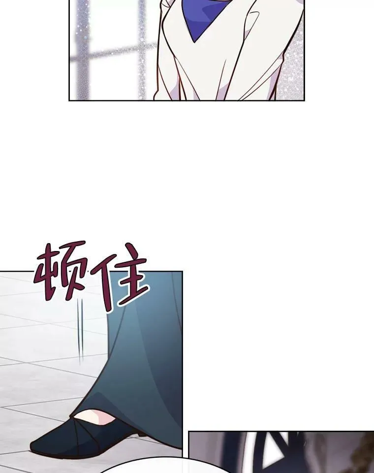 21.侍女 第56页