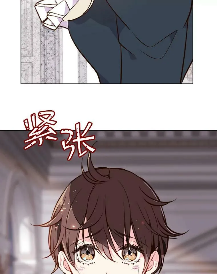 21.侍女 第59页