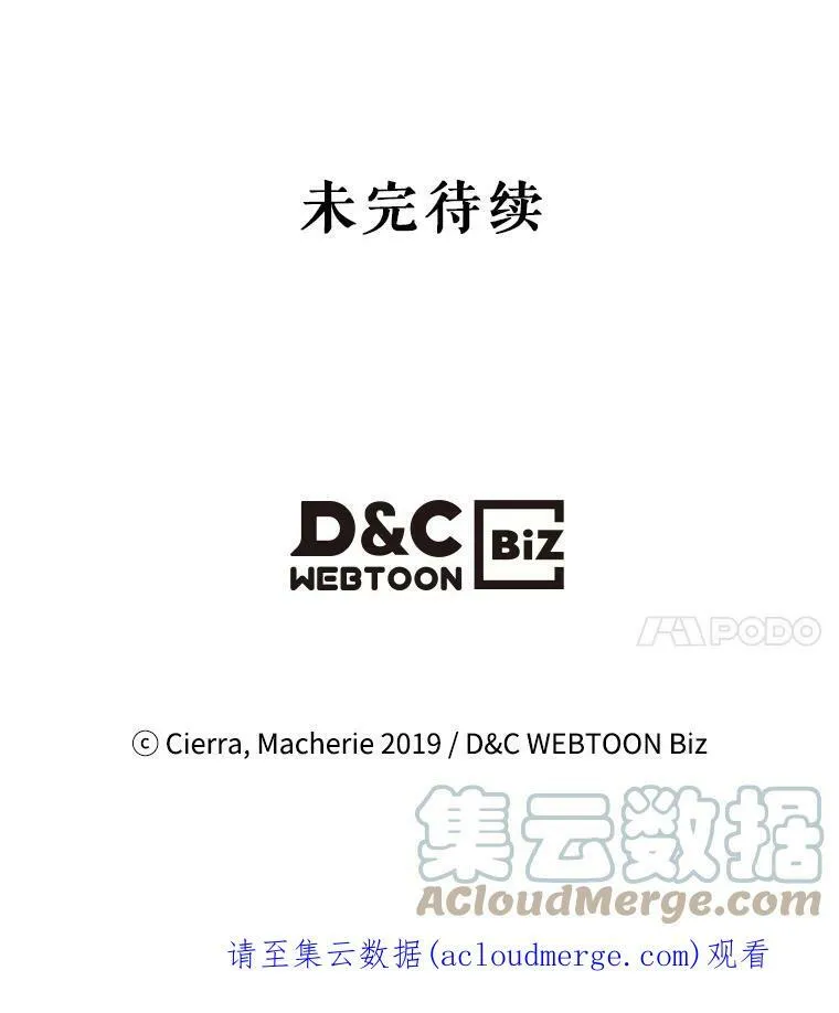21.侍女 第61页