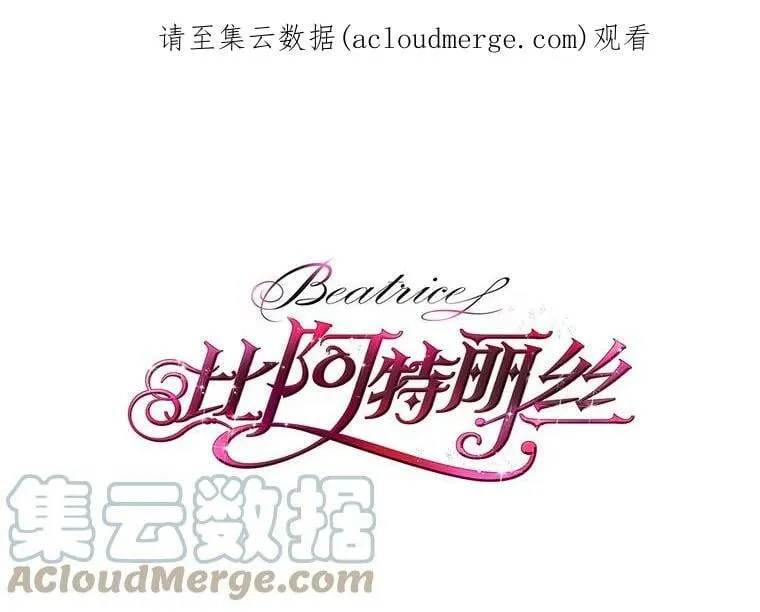 21.侍女 第62页