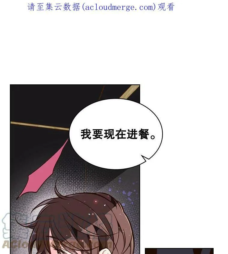 22.你要小心他 第68页