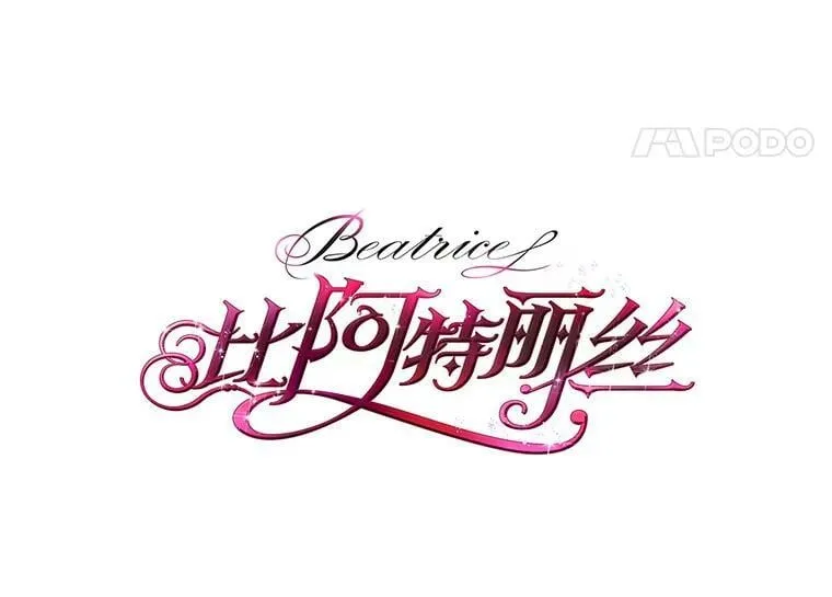 23.安营（1） 第5页