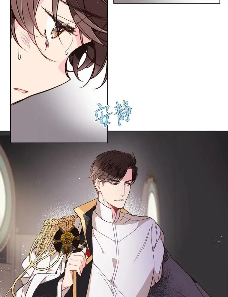 23.安营（1） 第11页