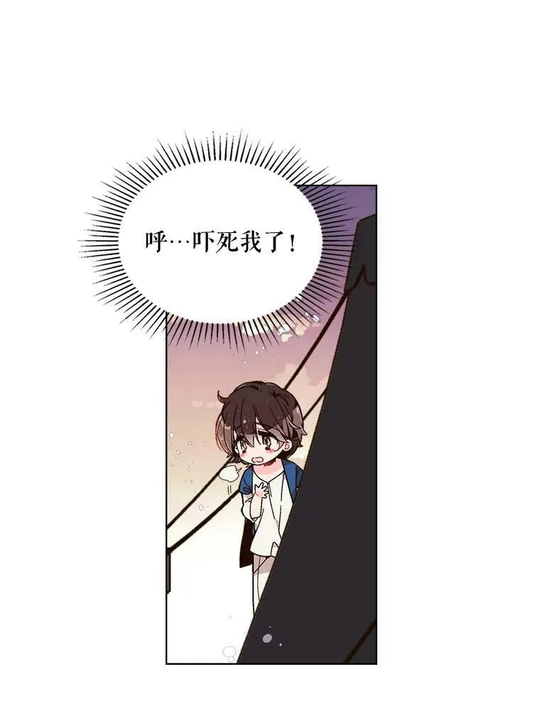 23.安营（1） 第17页