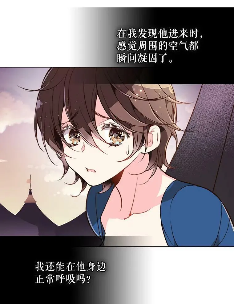 23.安营（1） 第18页