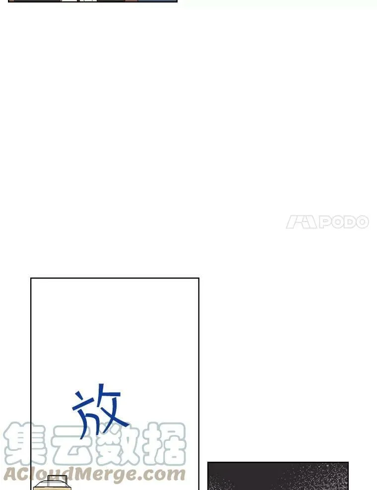 23.安营（1） 第22页