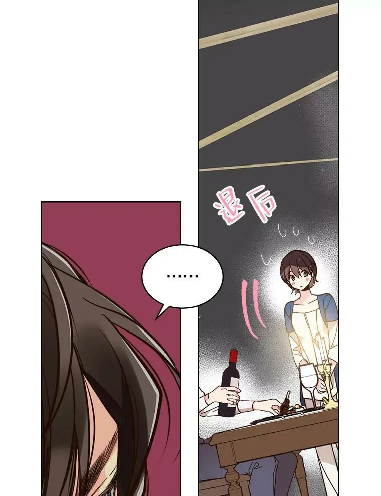 23.安营（1） 第30页