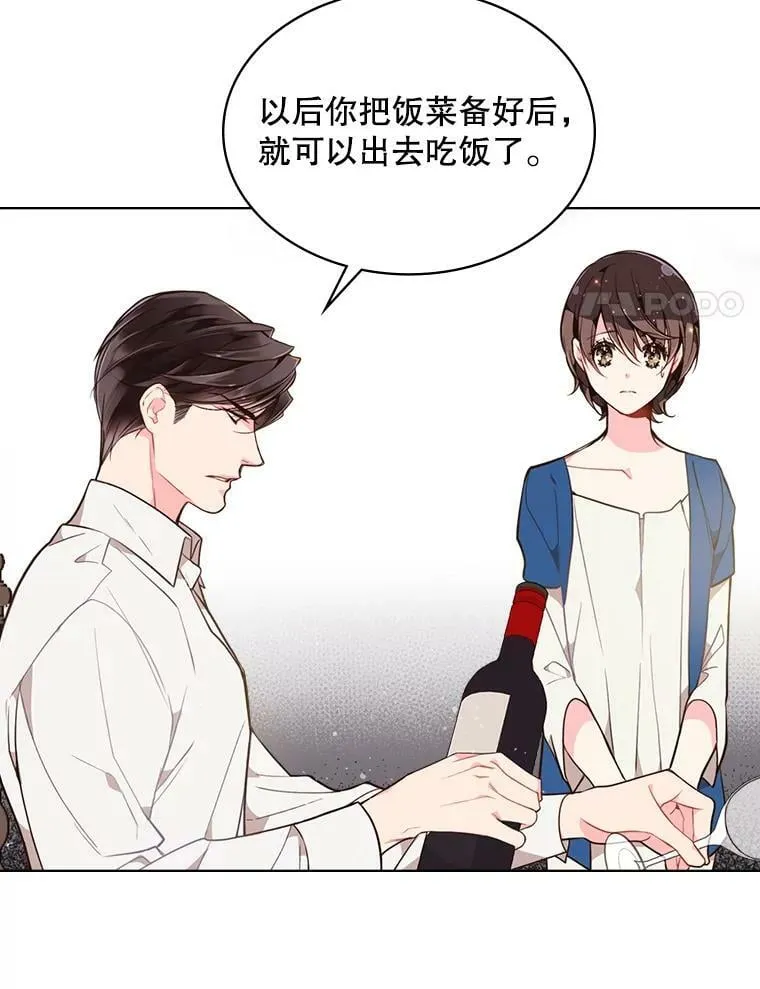 23.安营（1） 第32页