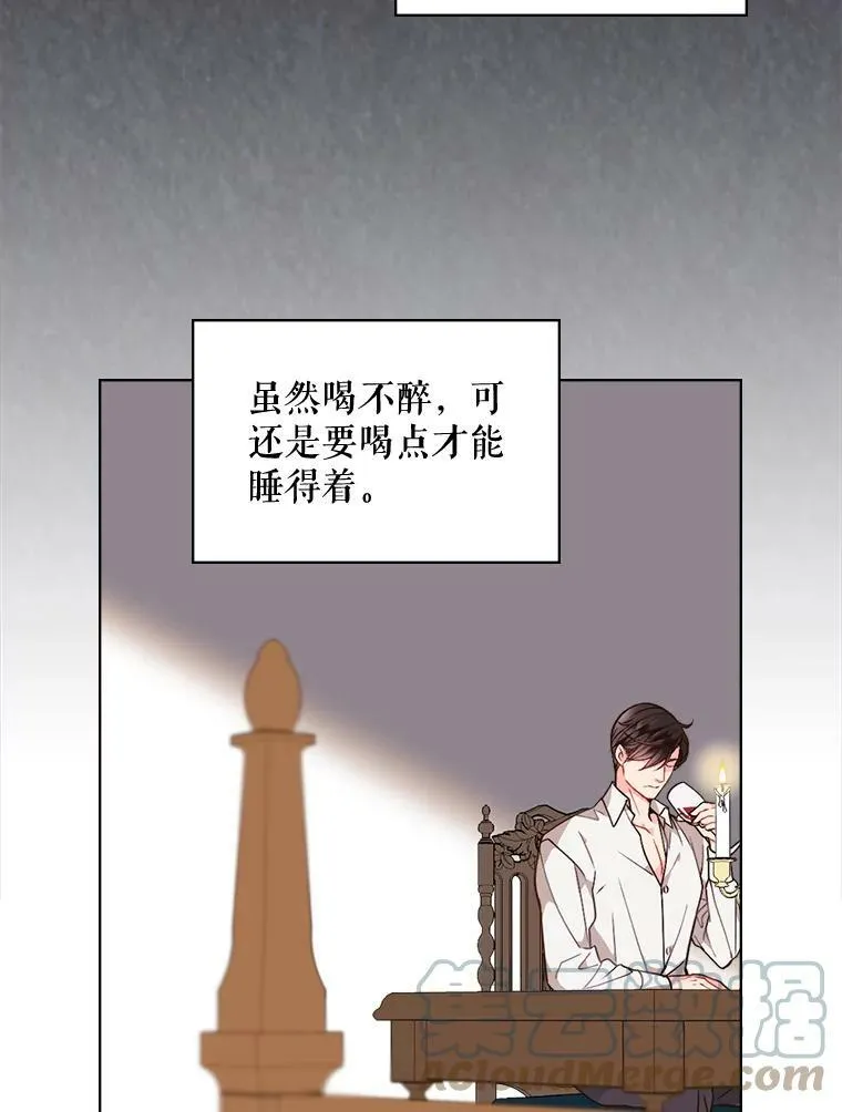 23.安营（1） 第43页