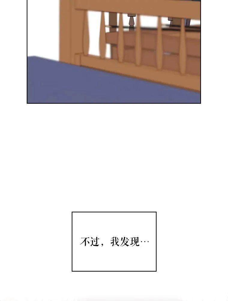 23.安营（1） 第44页