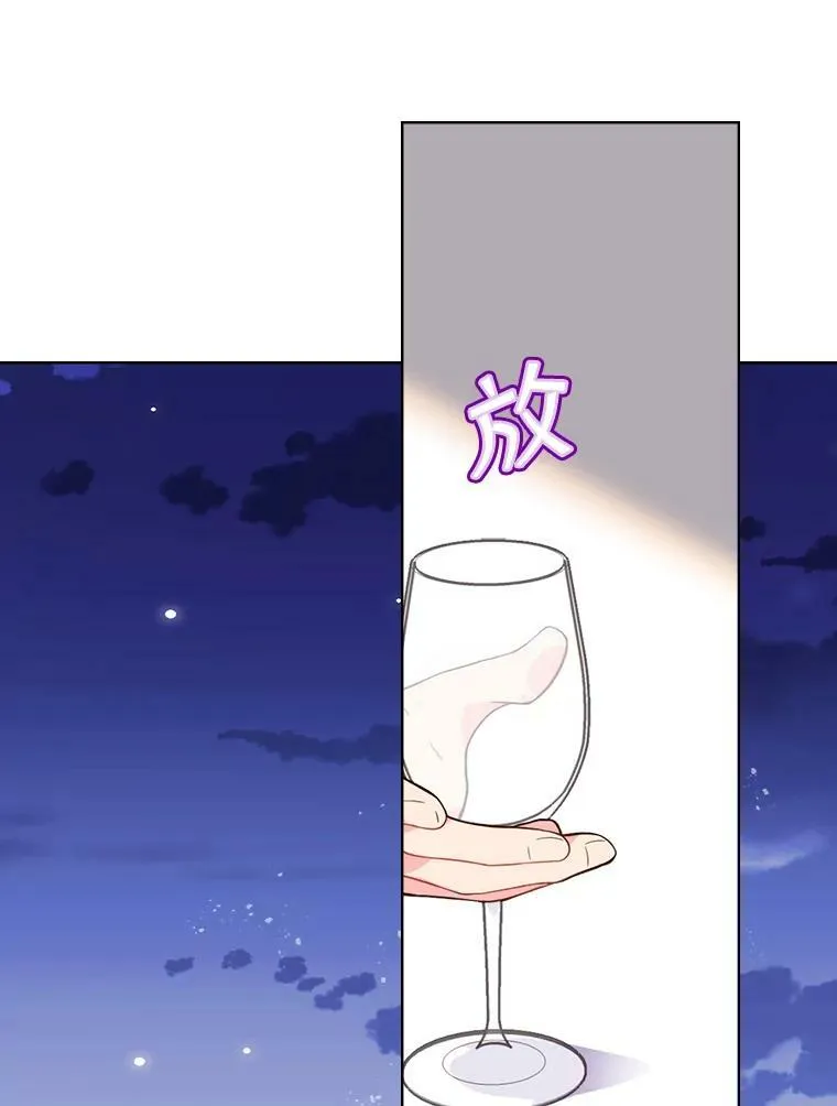 23.安营（1） 第50页