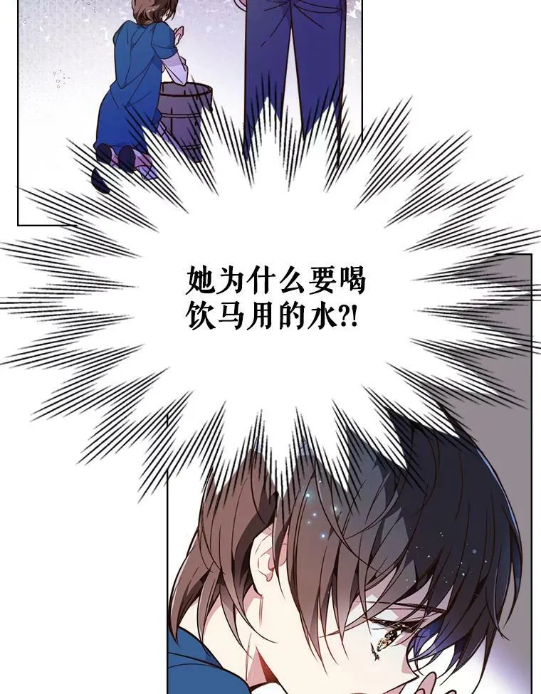 23.安营（1） 第59页