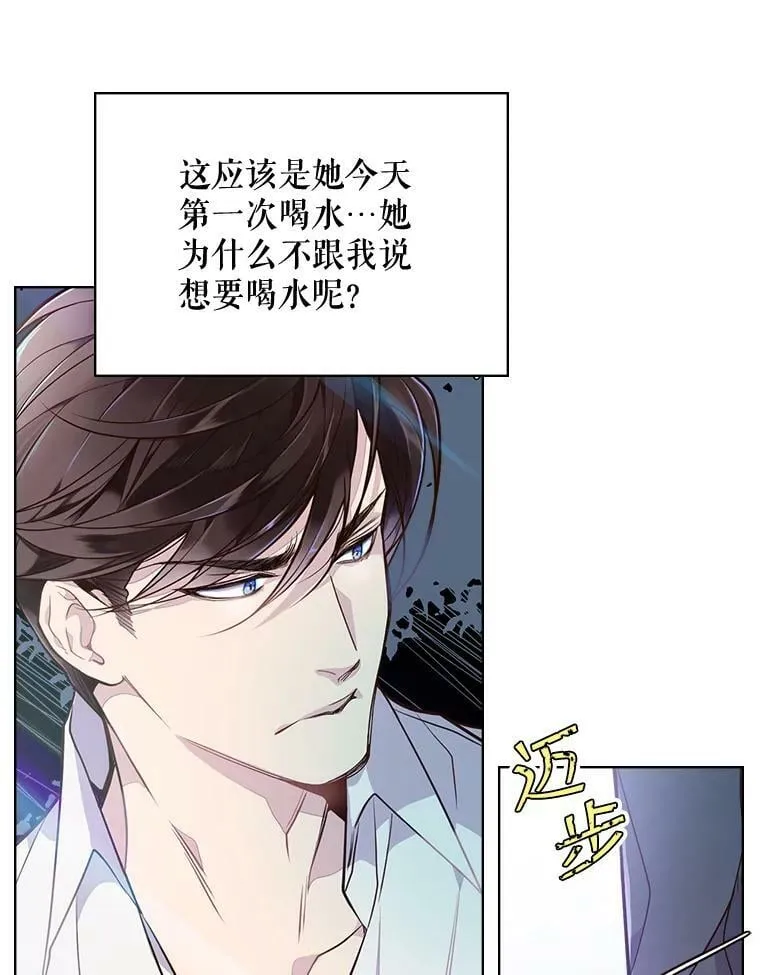 23.安营（1） 第63页