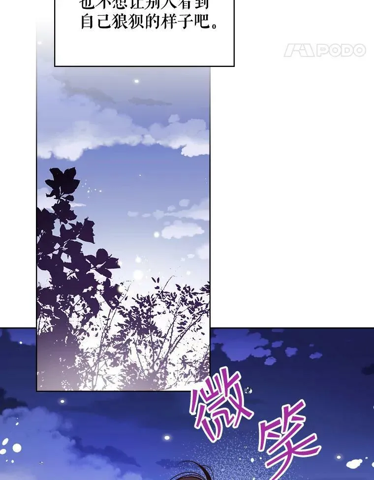 23.安营（1） 第65页