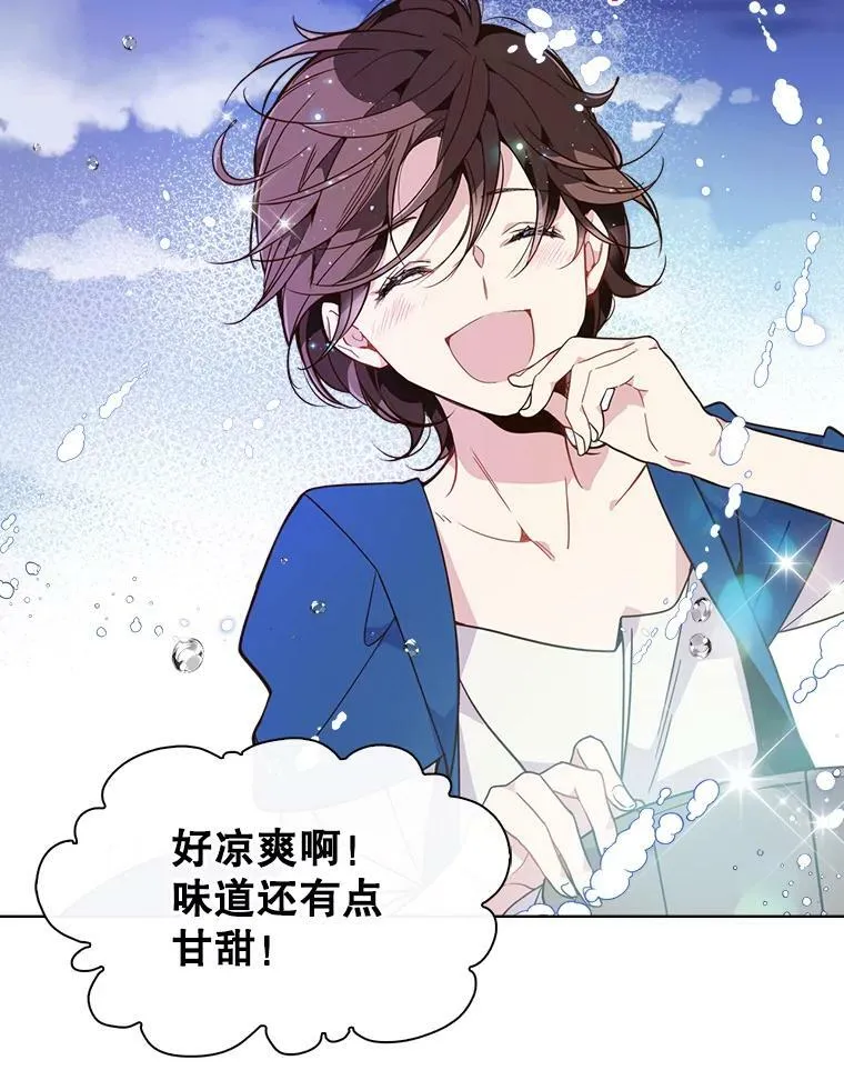 23.安营（1） 第66页