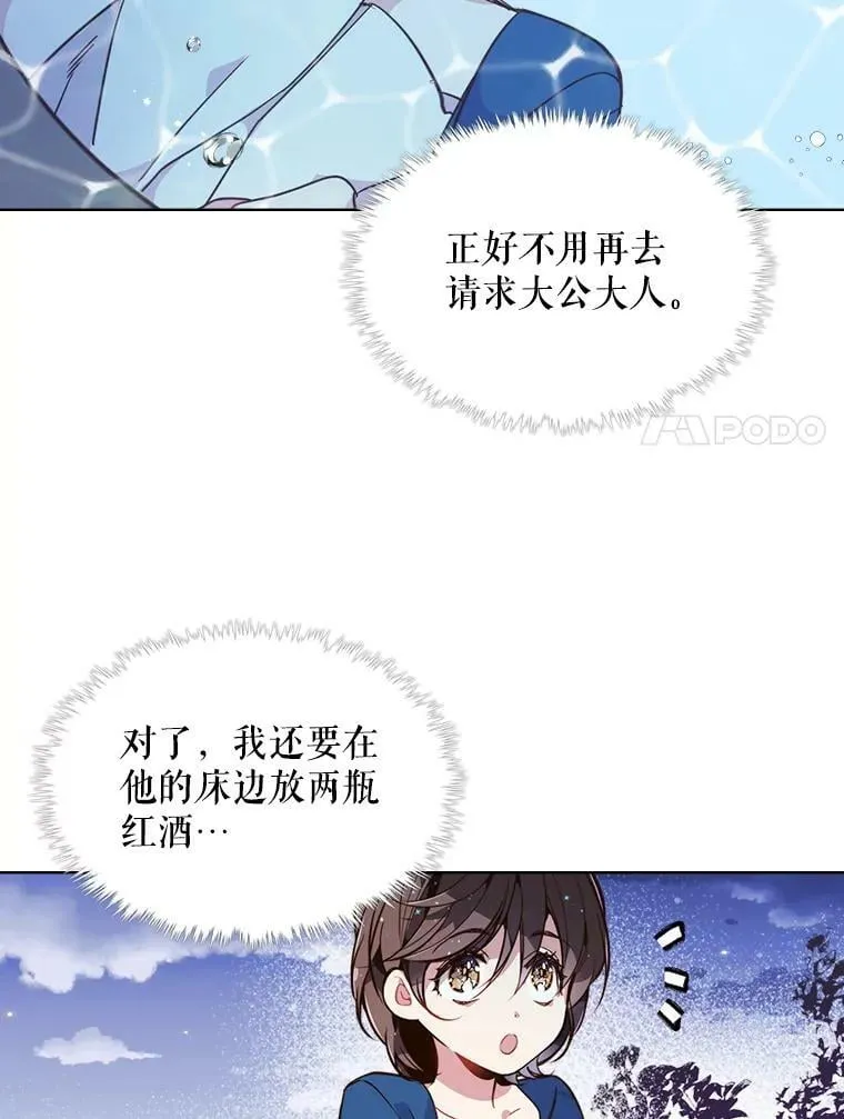 23.安营（1） 第68页