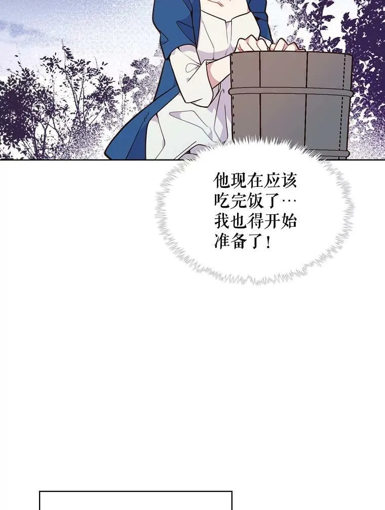 23.安营（1） 第69页