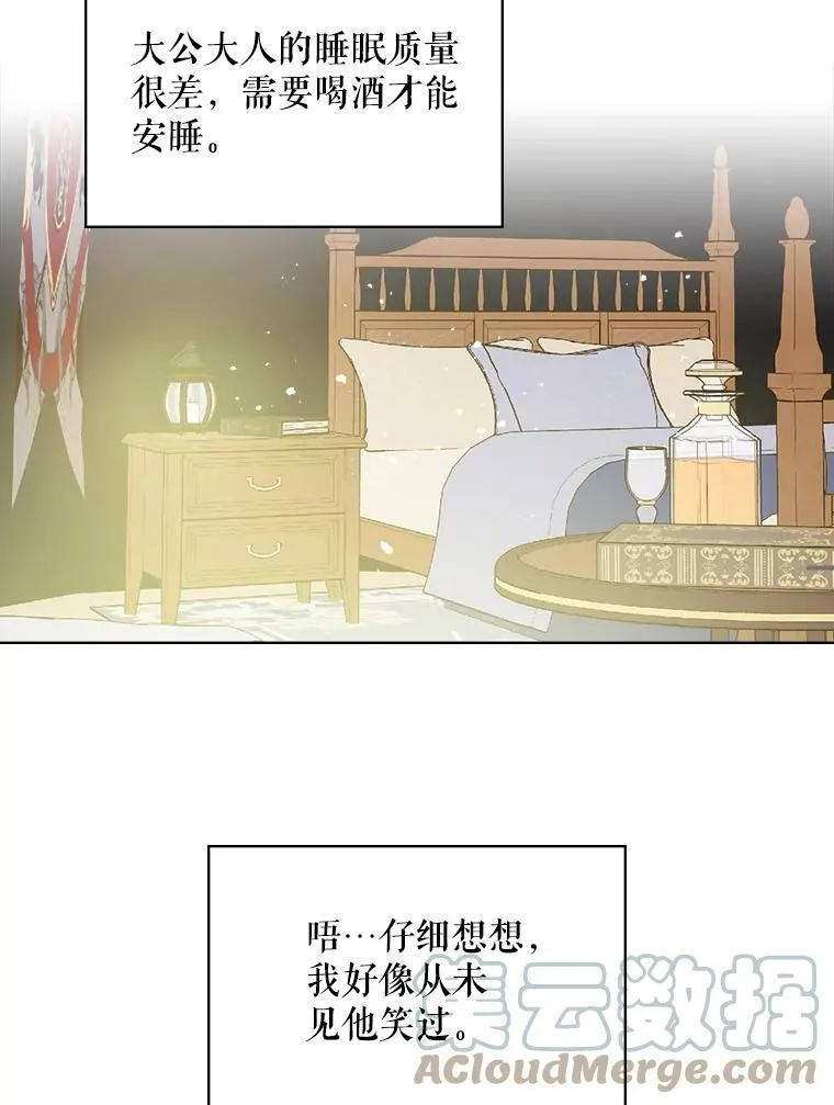 23.安营（1） 第70页