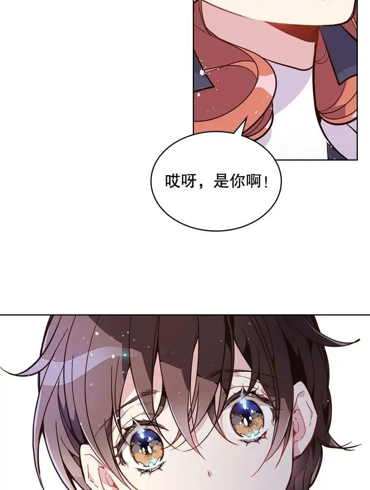 23.安营（1） 第77页