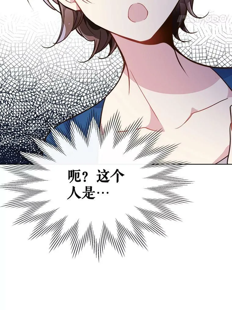 23.安营（1） 第78页